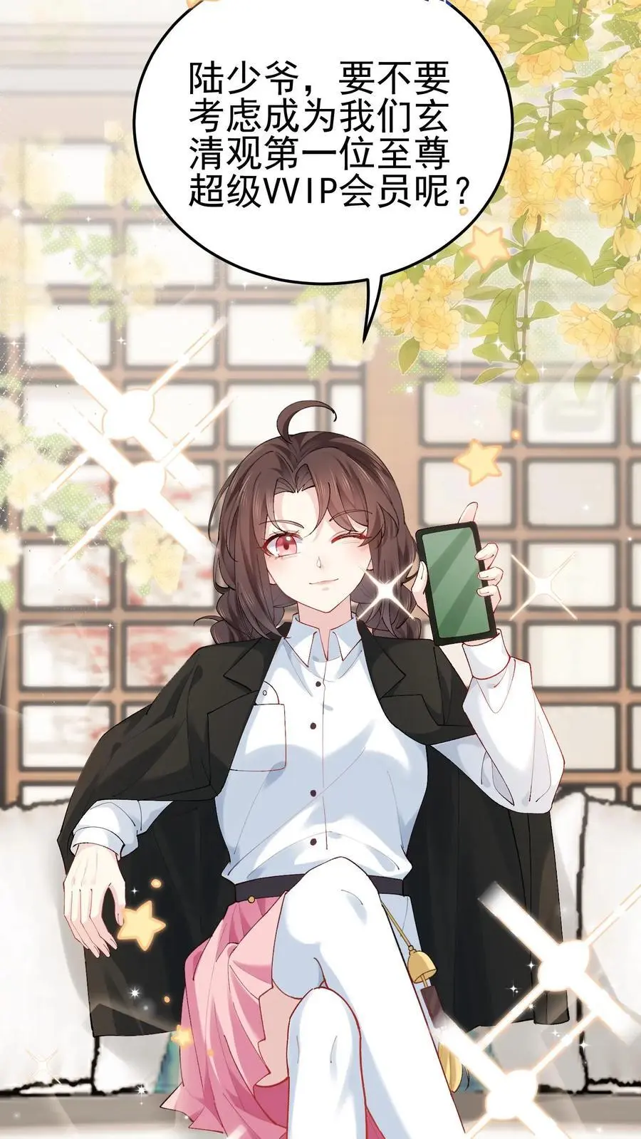 第54话 前往溪谈村17