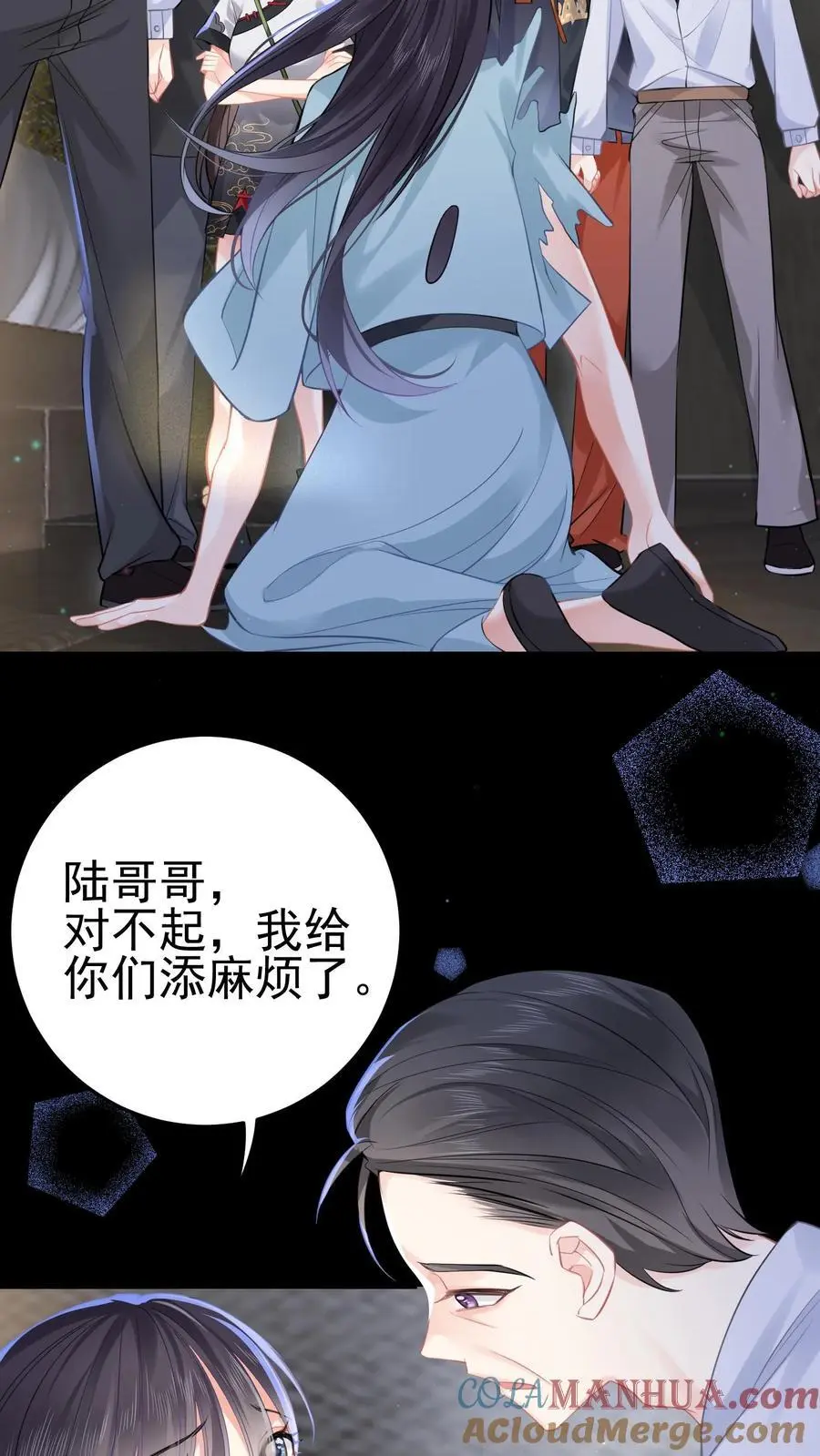 第37话 送别小玲6