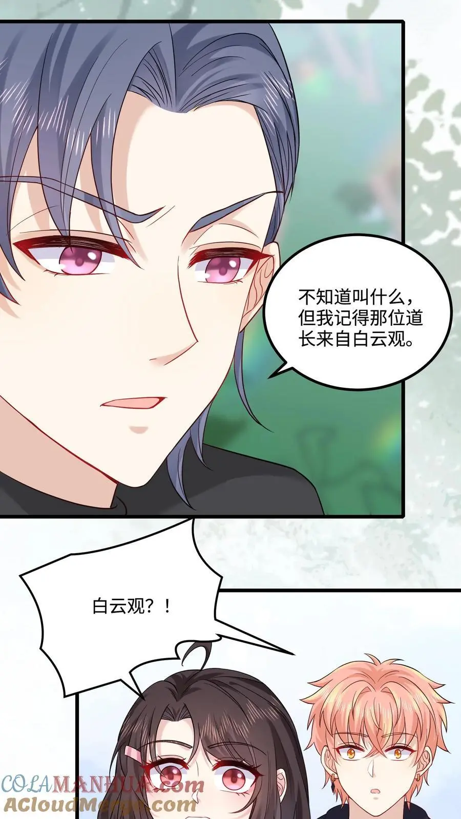 第92话 荒楼往事10