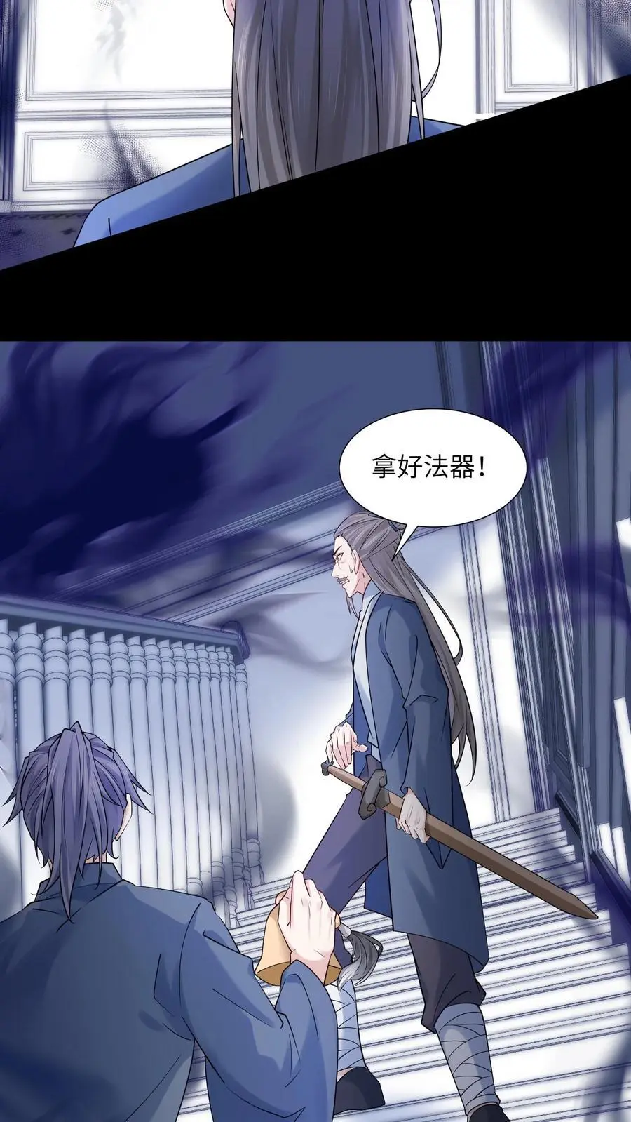 第109话 命比钱重要23