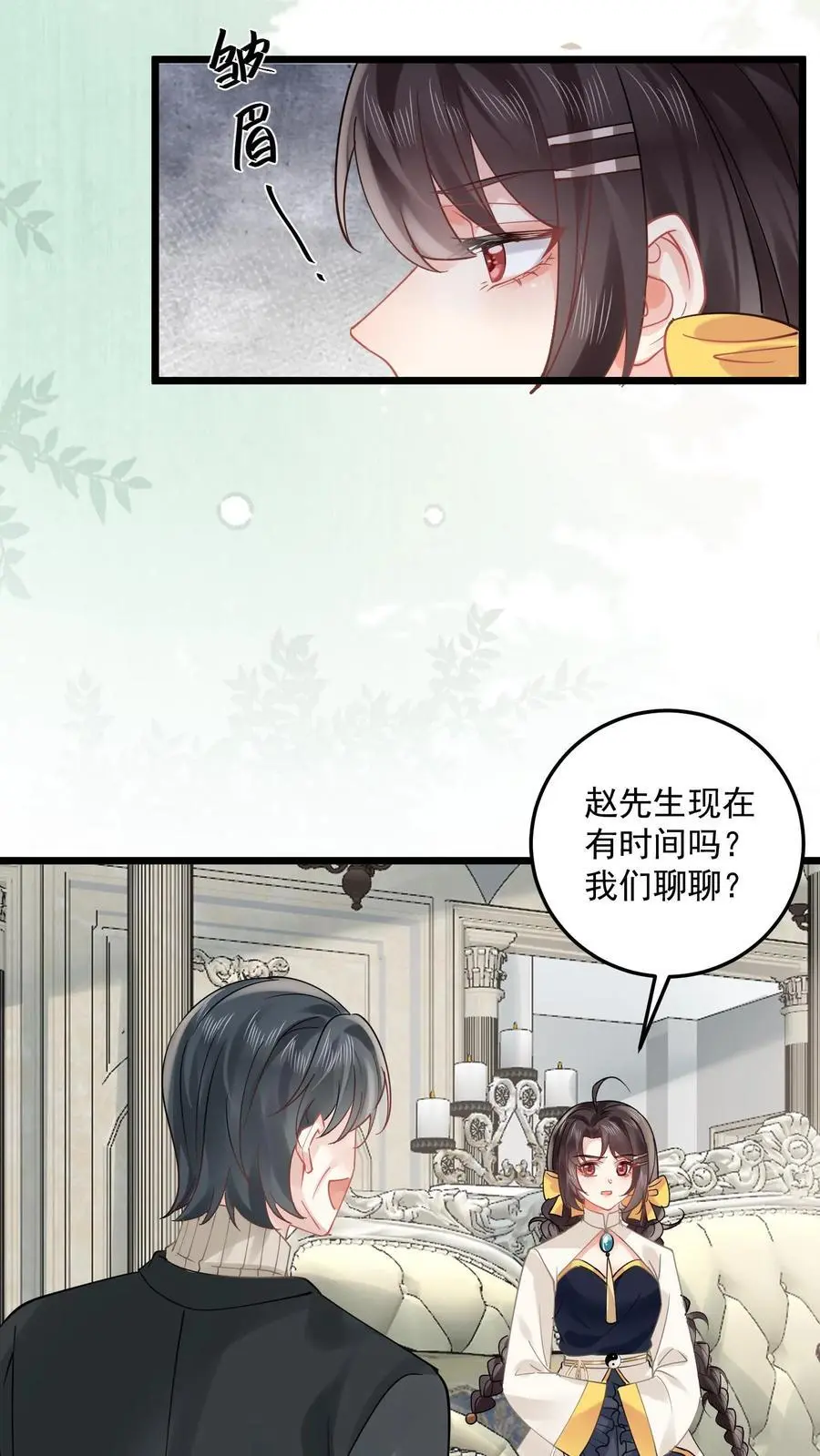 第157话 诡异的赵家宅子13
