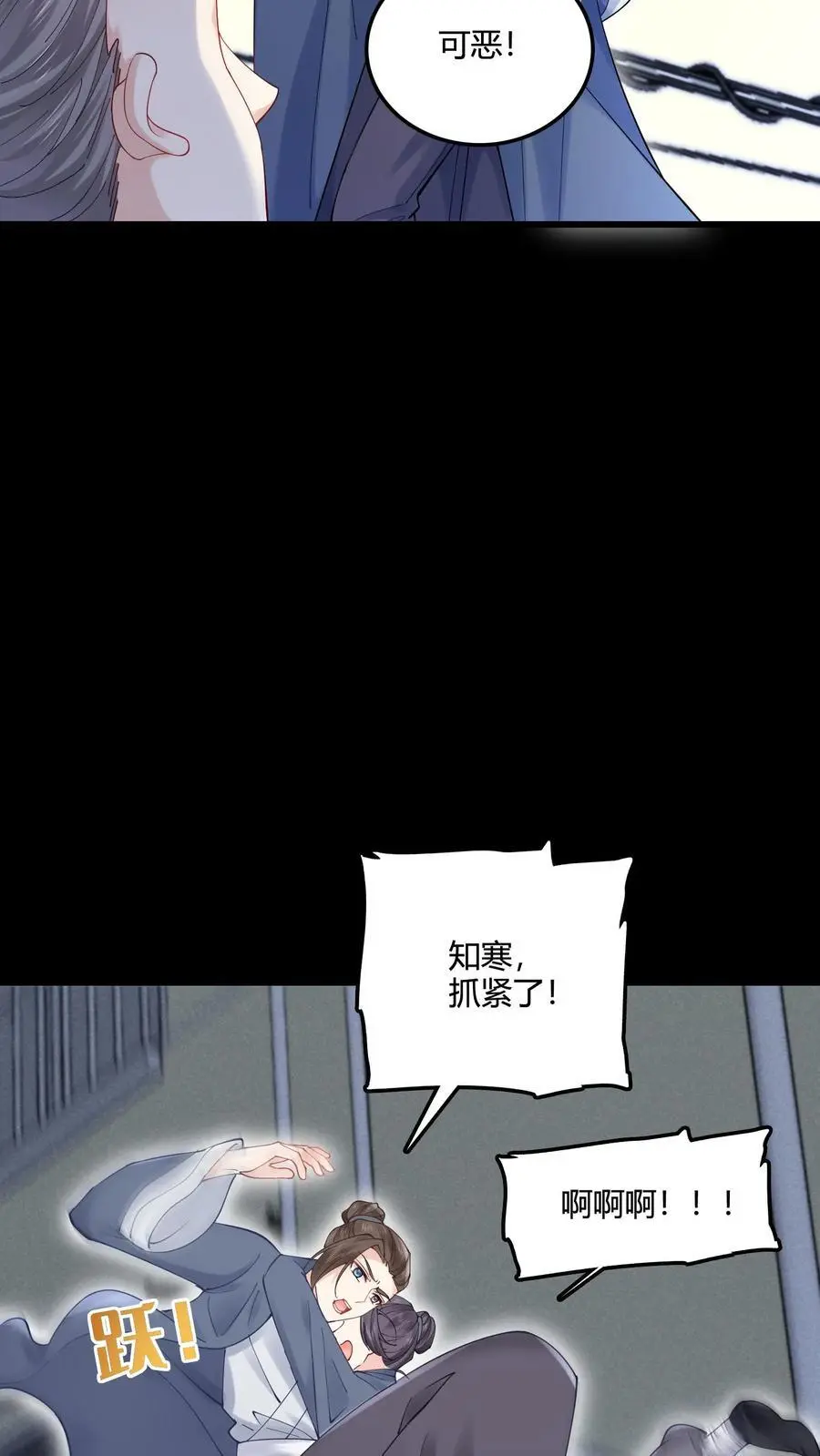 第68话 锁魂符15