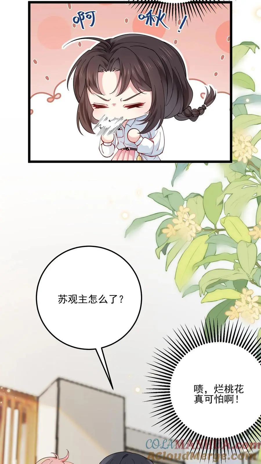 第47话 邪祟入宅，富贵难久32