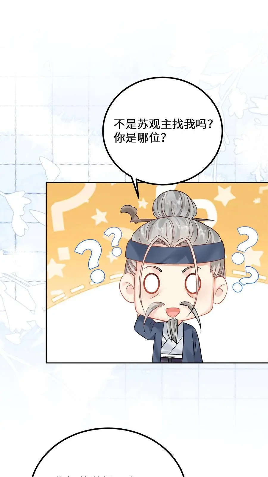 第146话 帮女鬼实现遗愿1