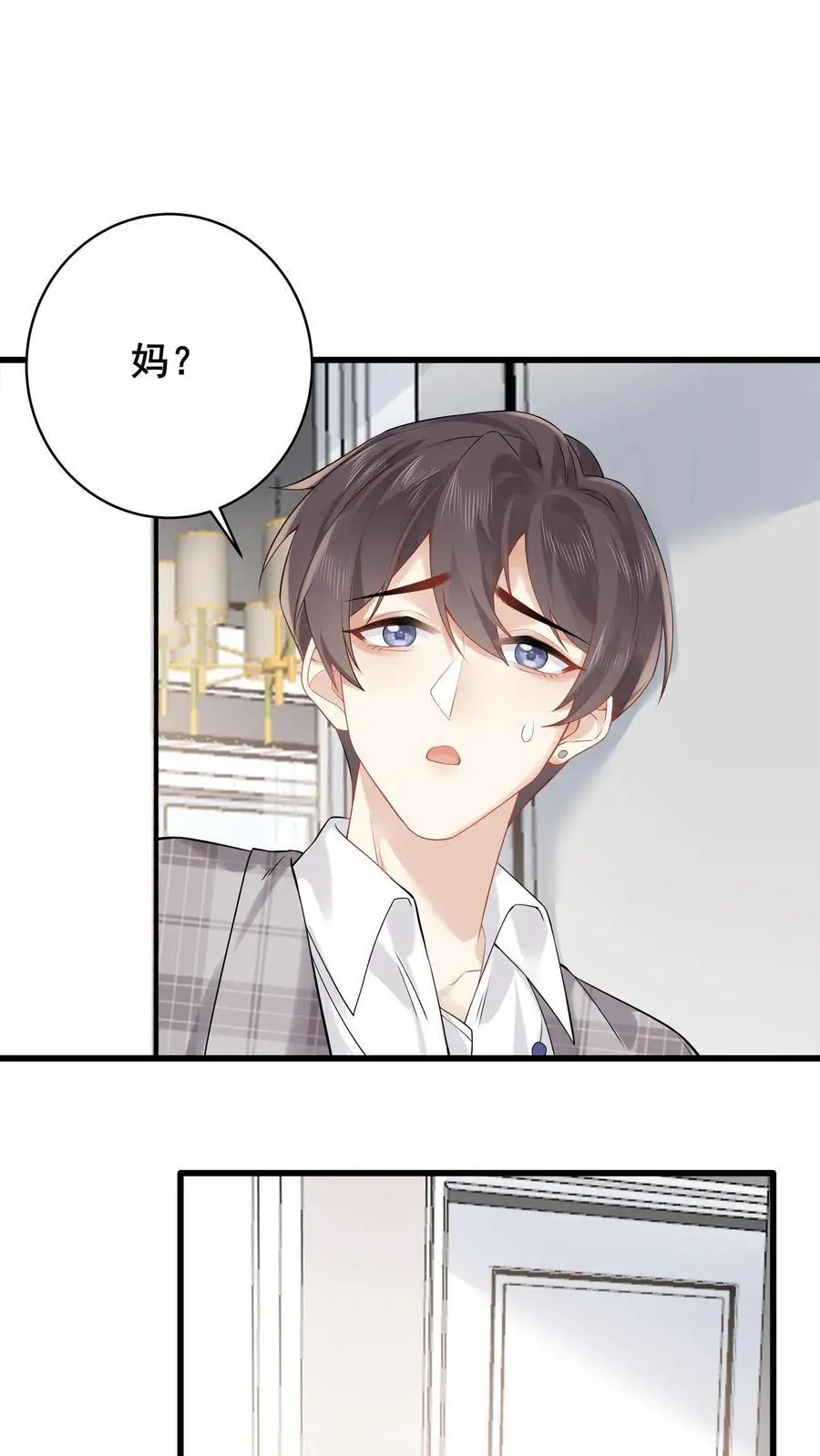 第101话 姚月双杀11