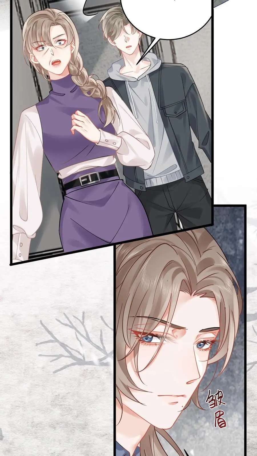 第142话 玄清观的收费我说了算5