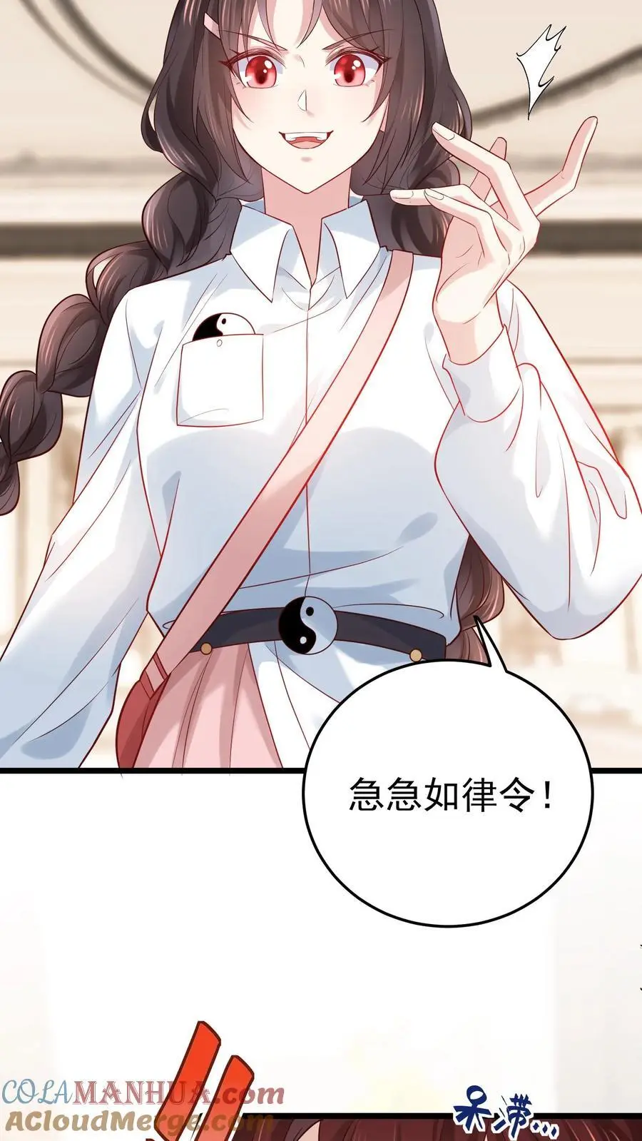 第24话 无敌真言术22