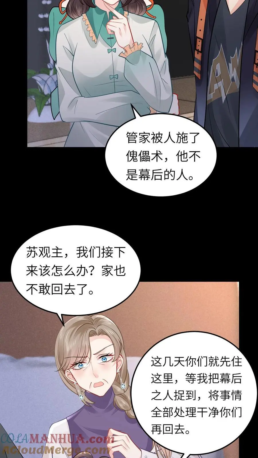第169话 一波未平一波又起12