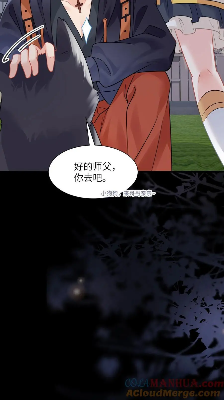 第156话 沐家的事告一段落24