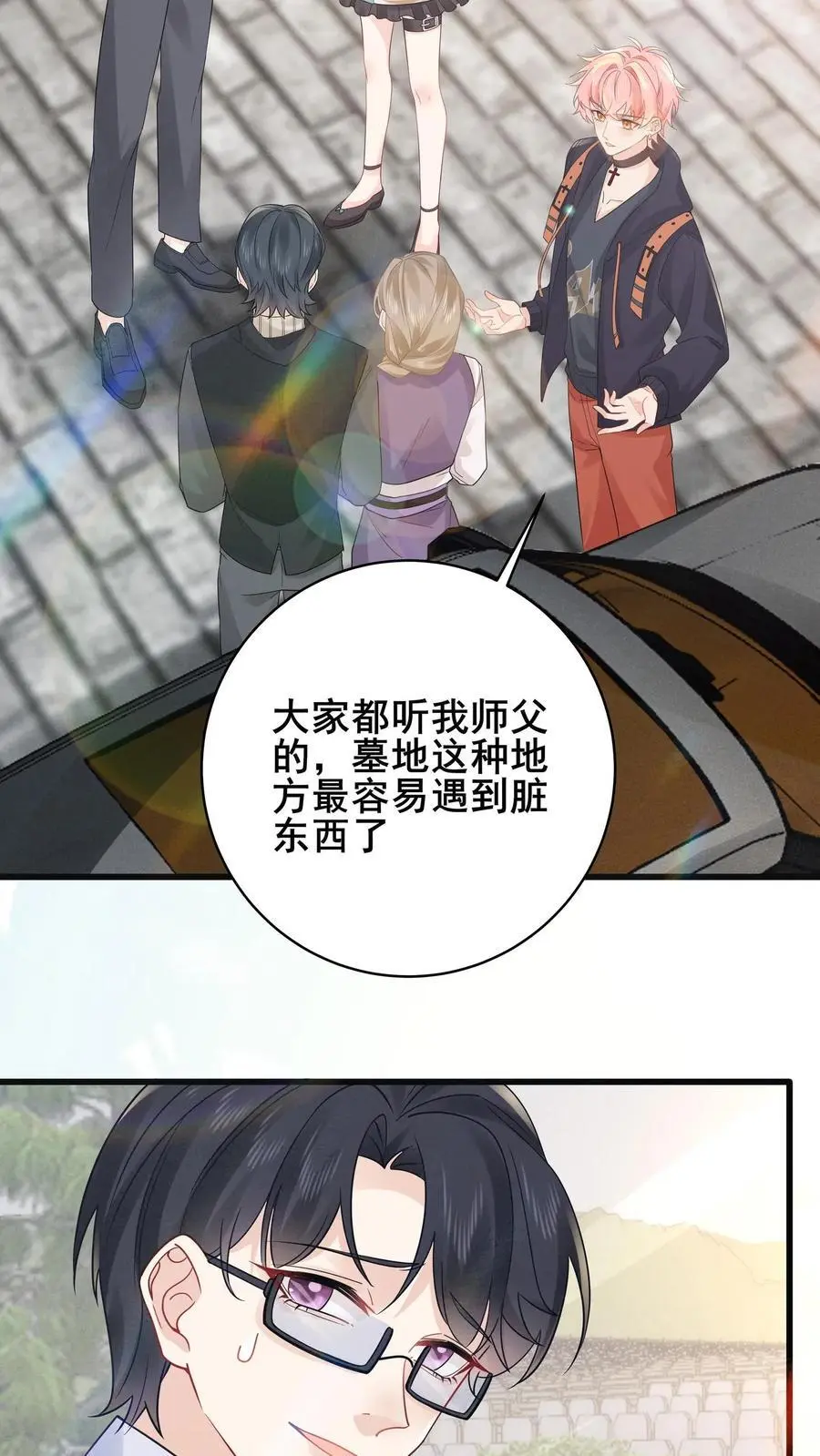 第177话 人肉挖土机3