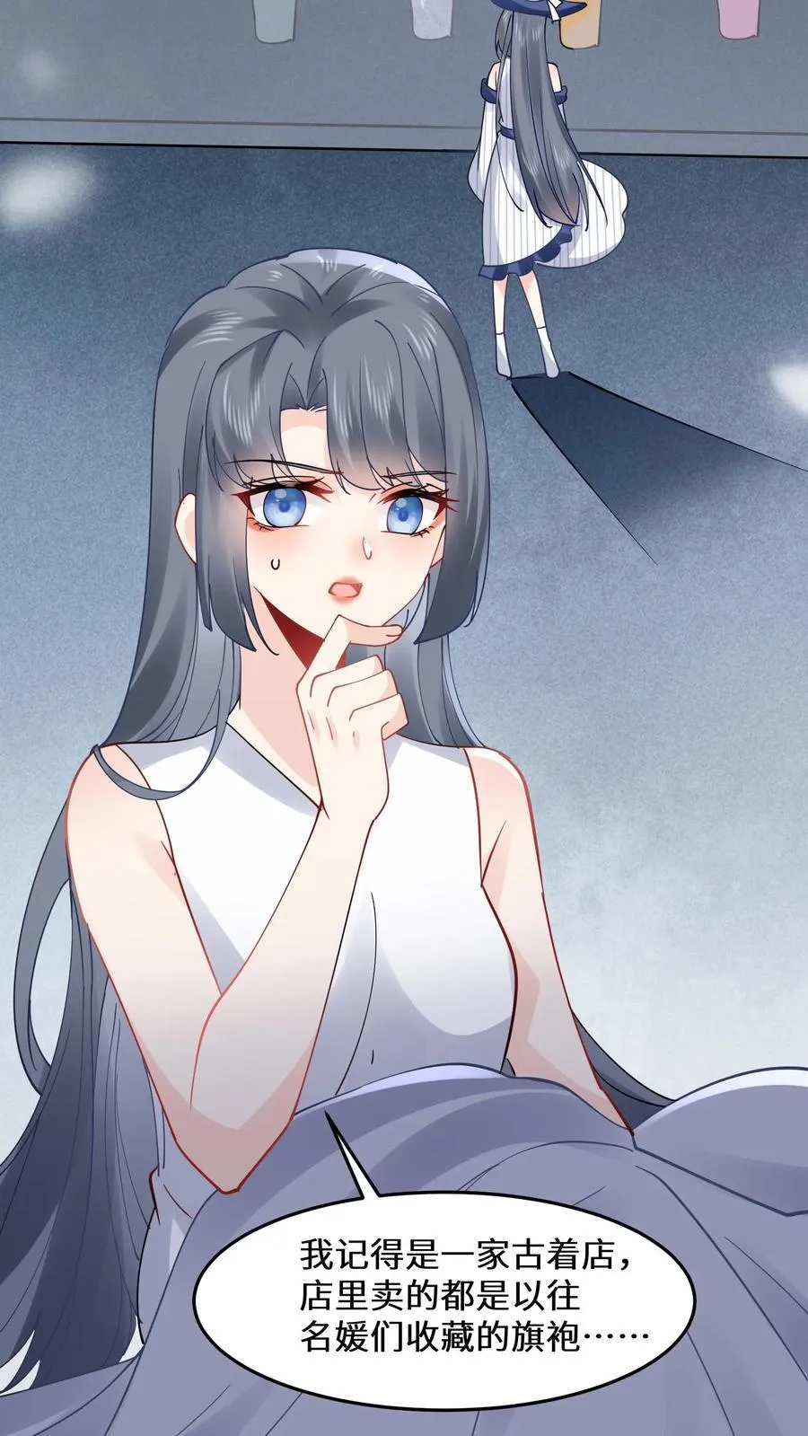 第183话 诡异旗袍的来历25