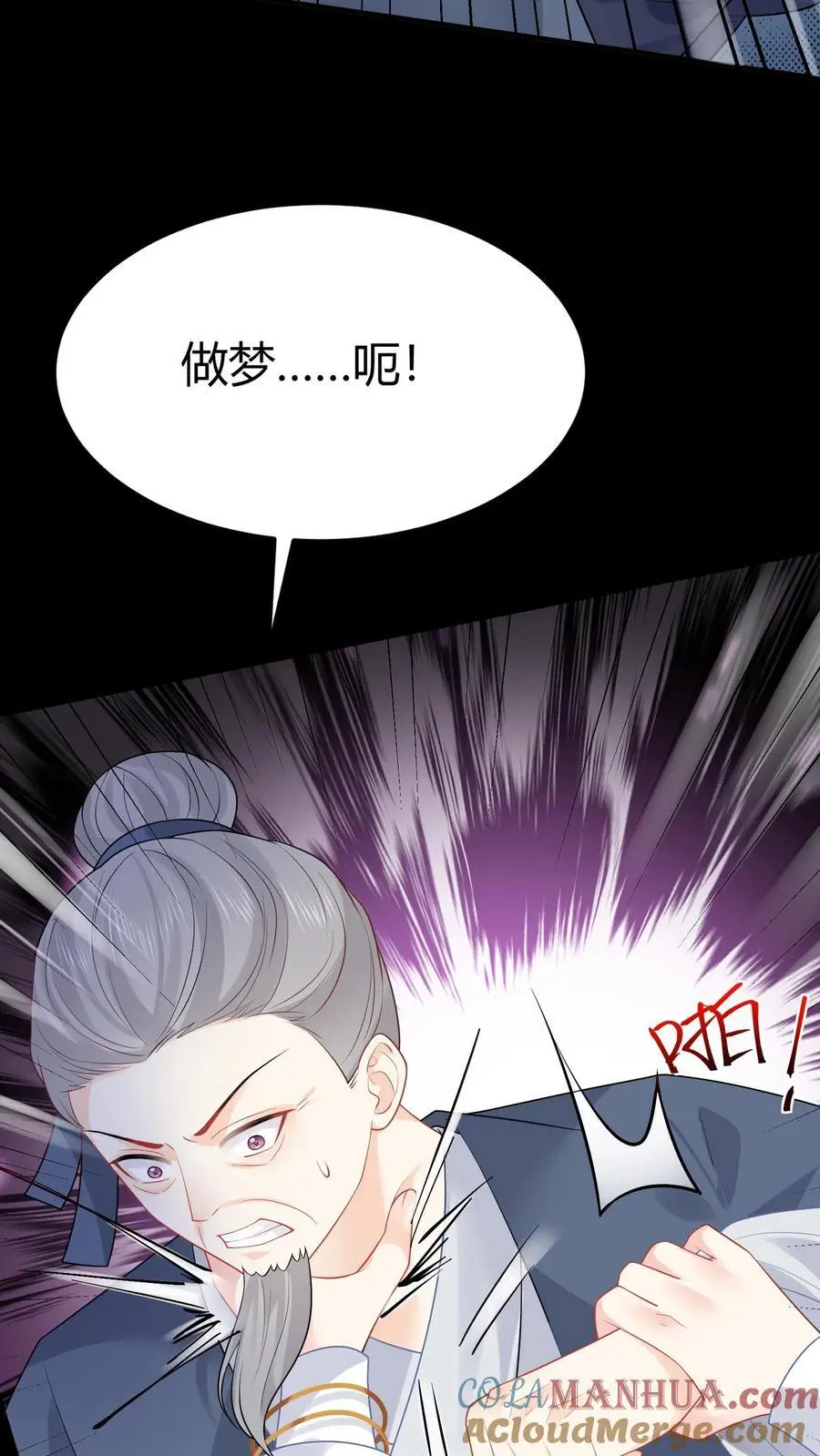 第103话 高手过招12