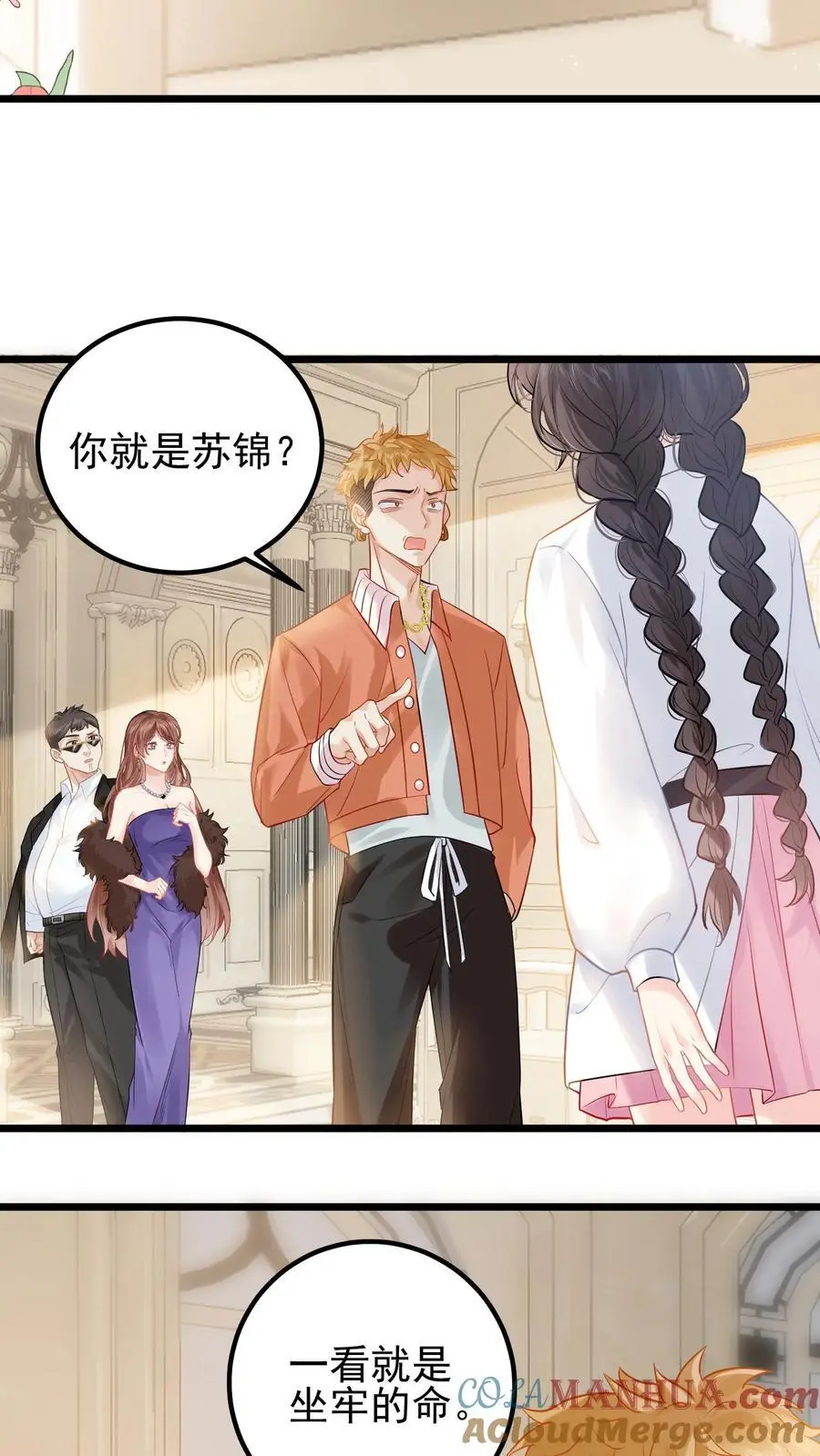 第4话 肩负大业24