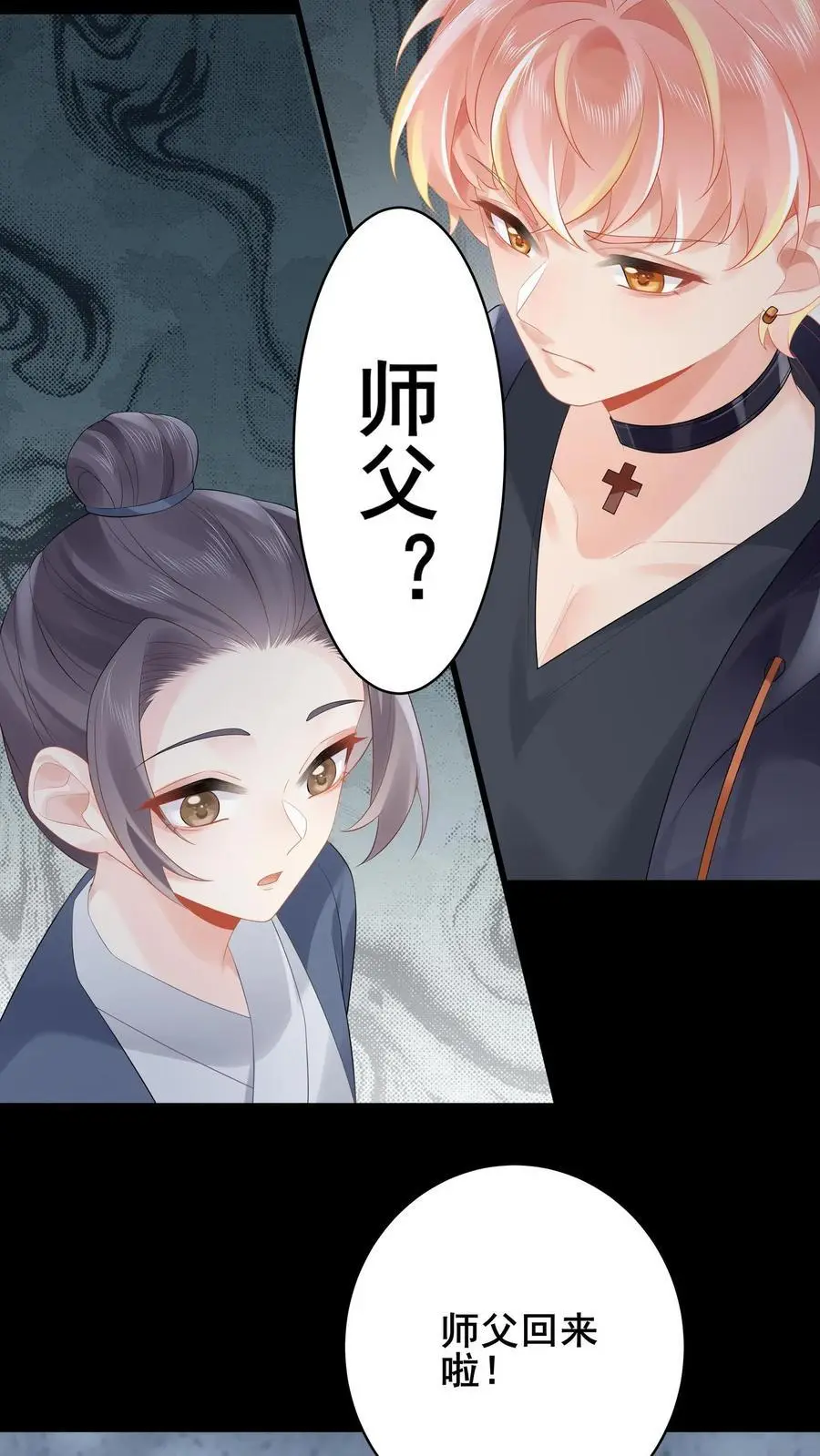 第167话 隐藏技能5