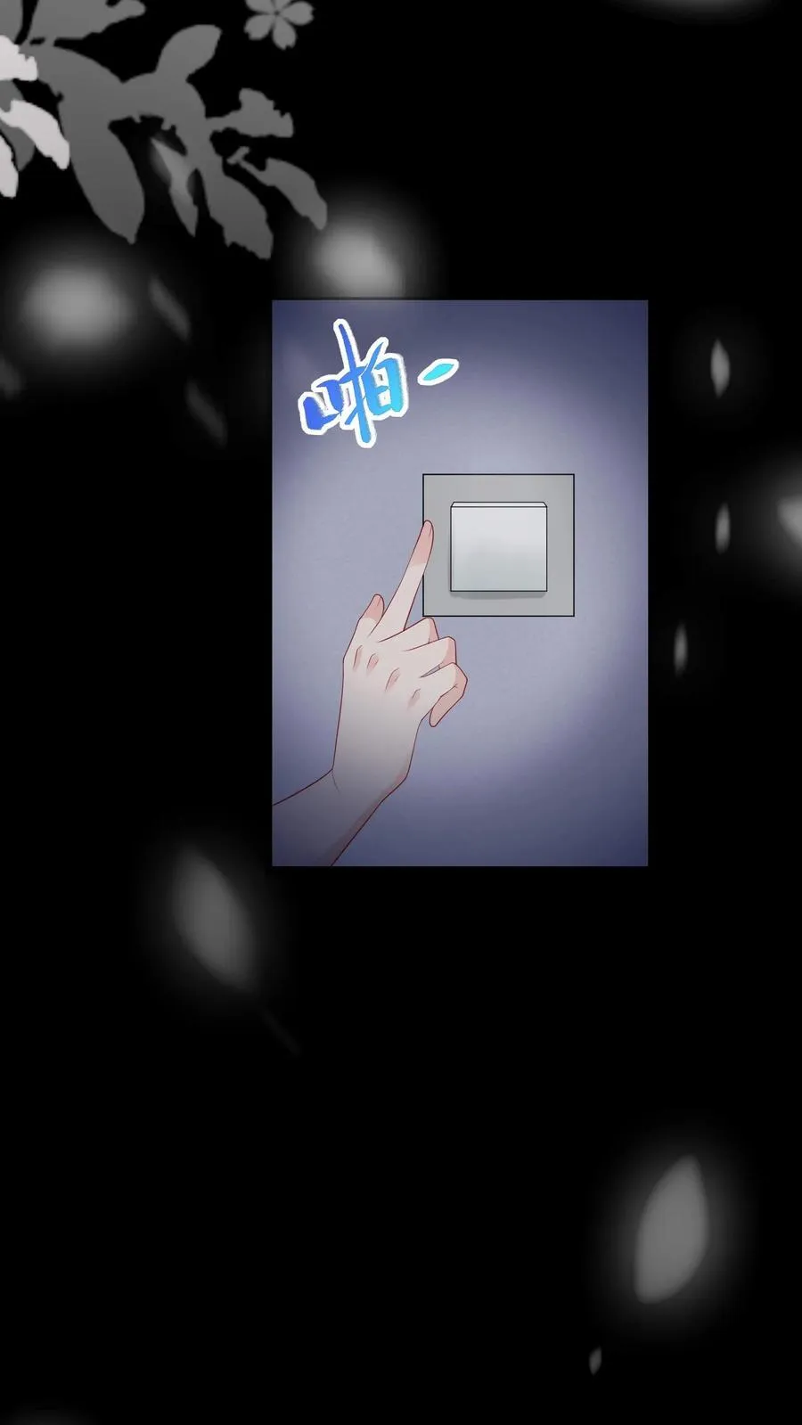 第182话 白色旗袍7