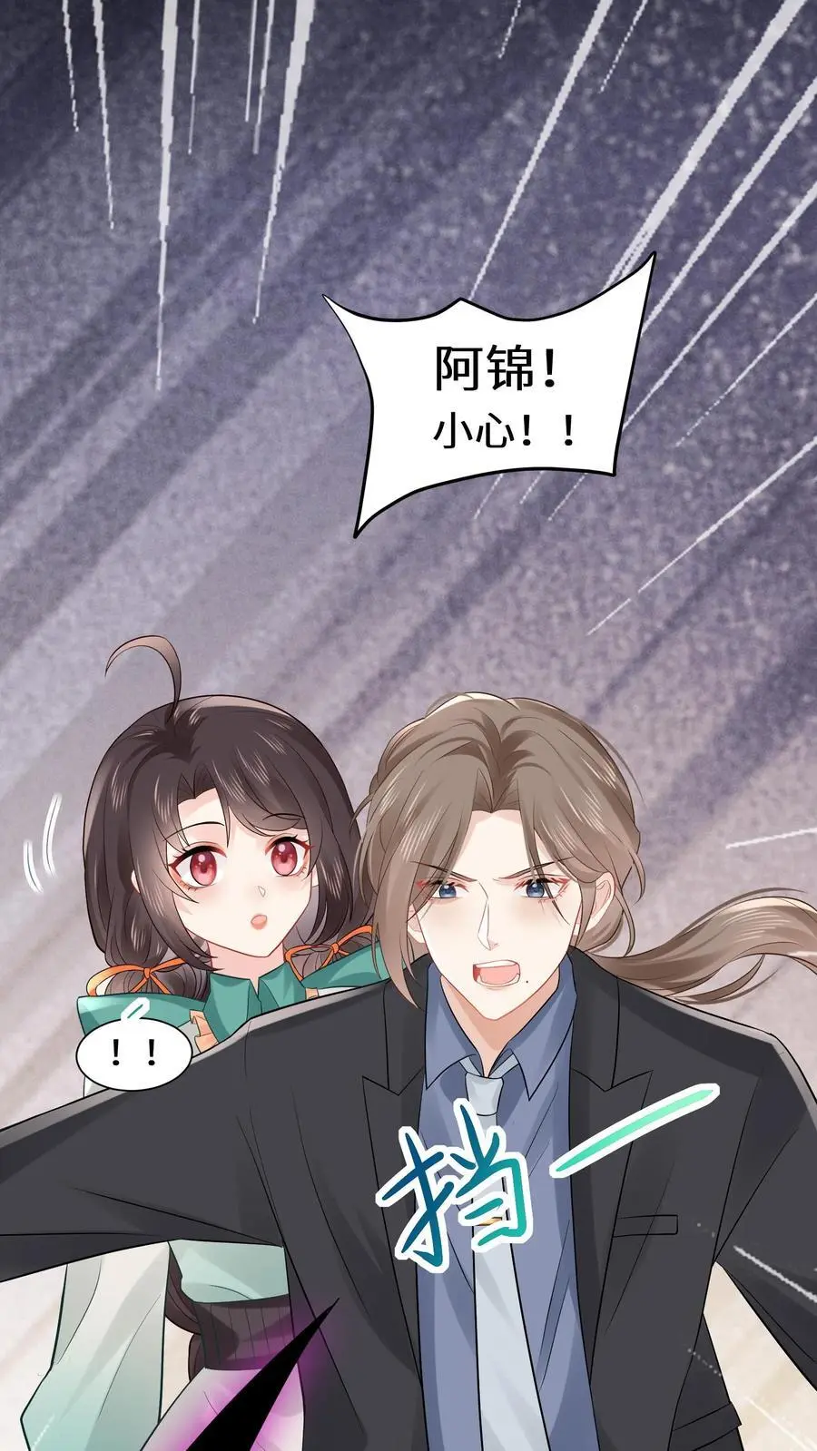 第160话 诡异小白楼31