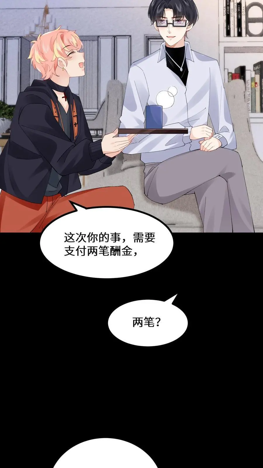 第150话 行尸走肉陆之宁7