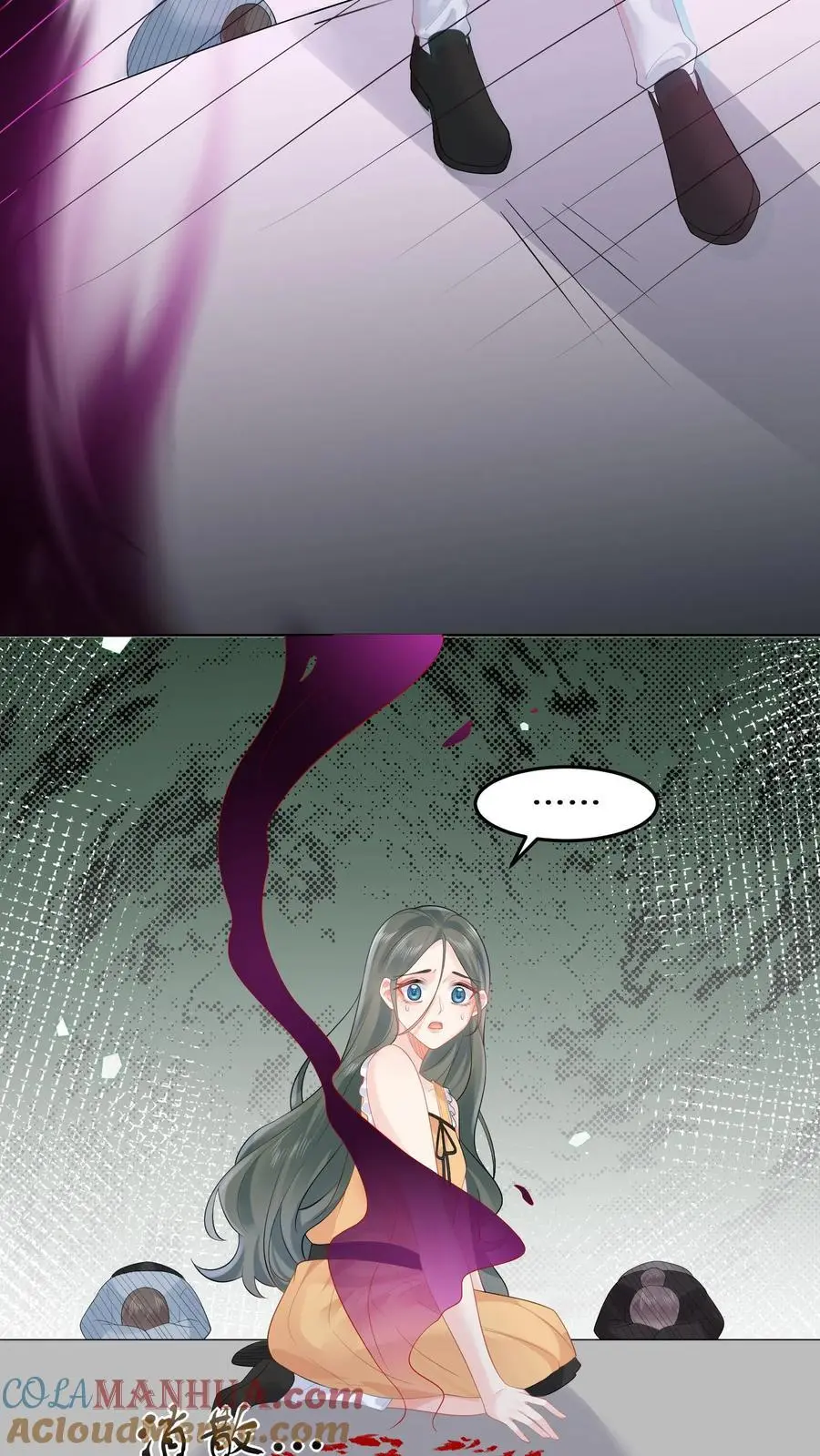 第155话 疯癫的沐瑶32