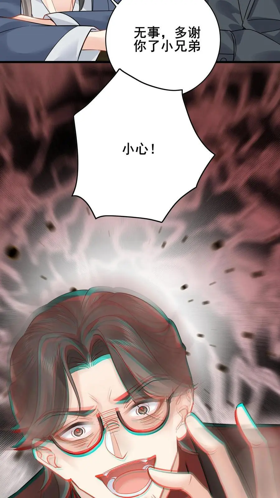 第130话 鬼上身9