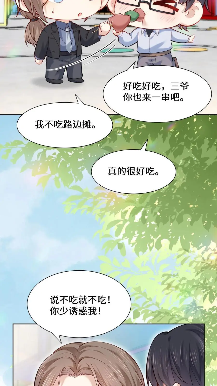 第163话 美食街的善举9