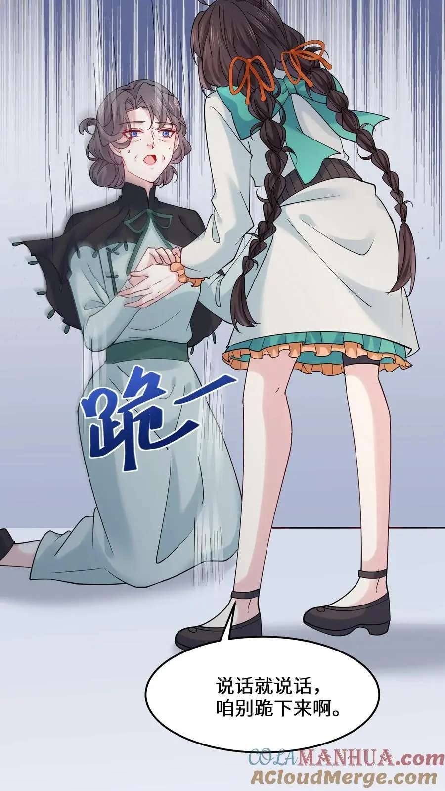 第170话 宁夫人上门12