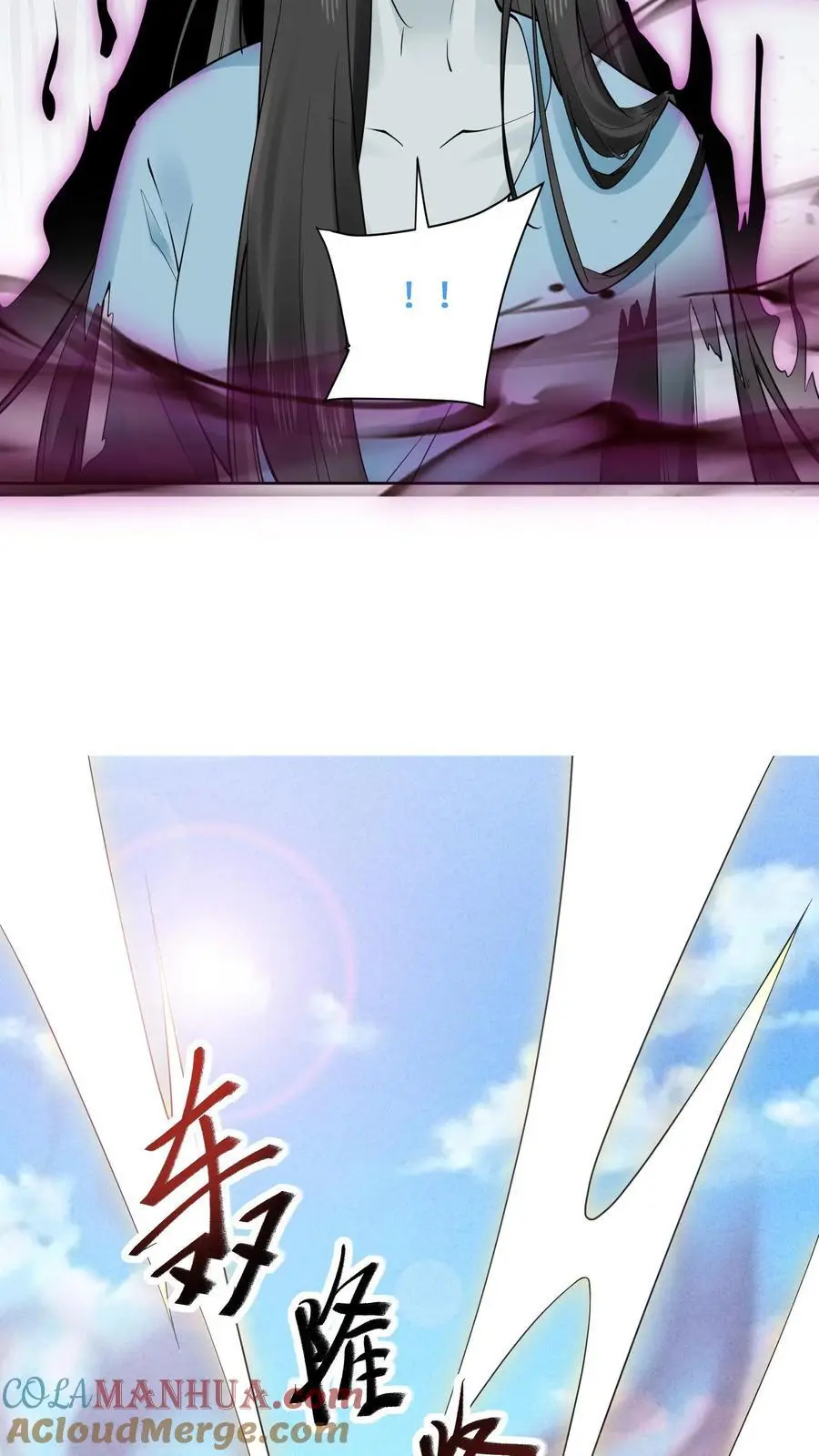第161话 镜子中的女鬼8