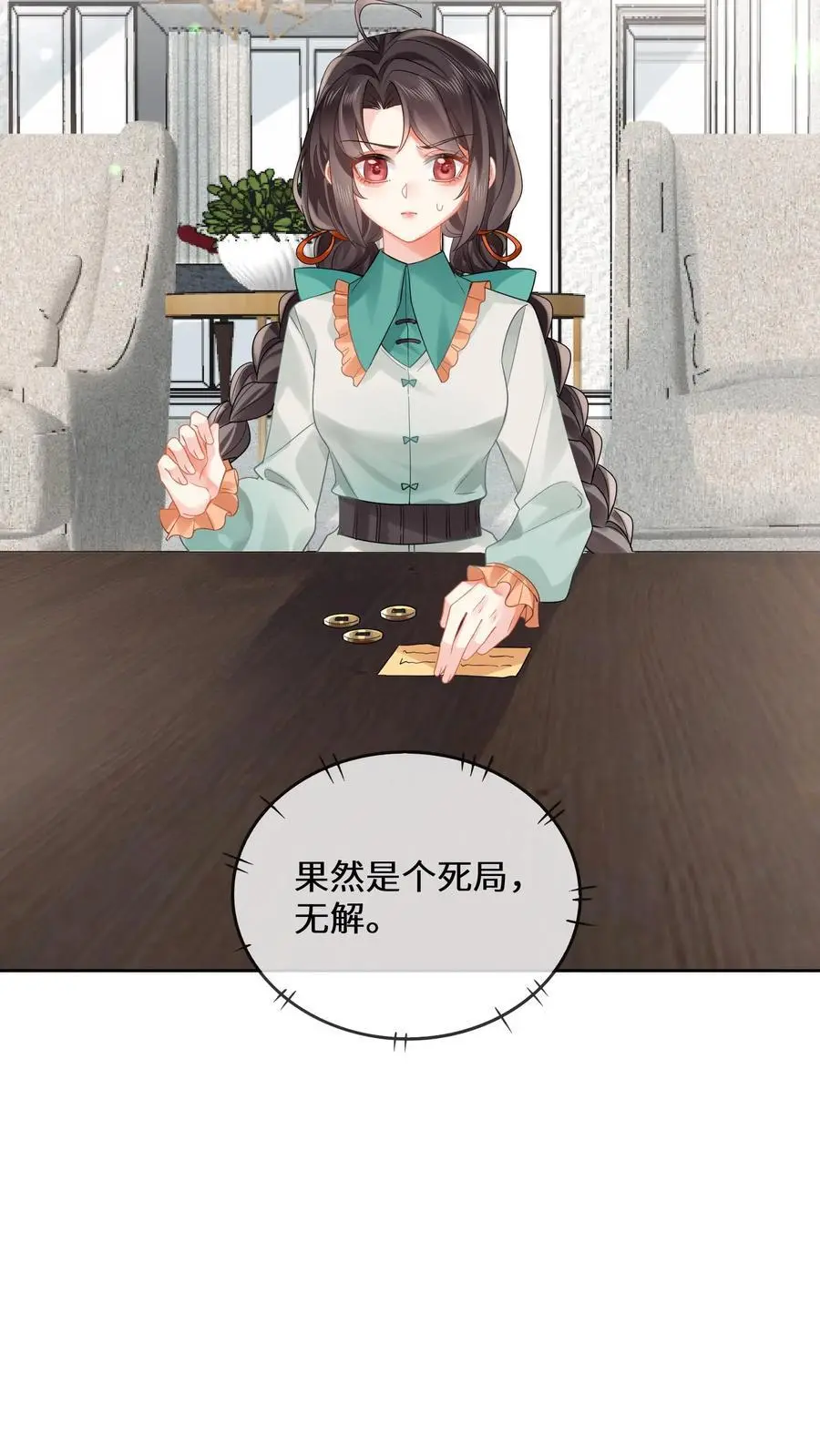 第171话 死局不可破7