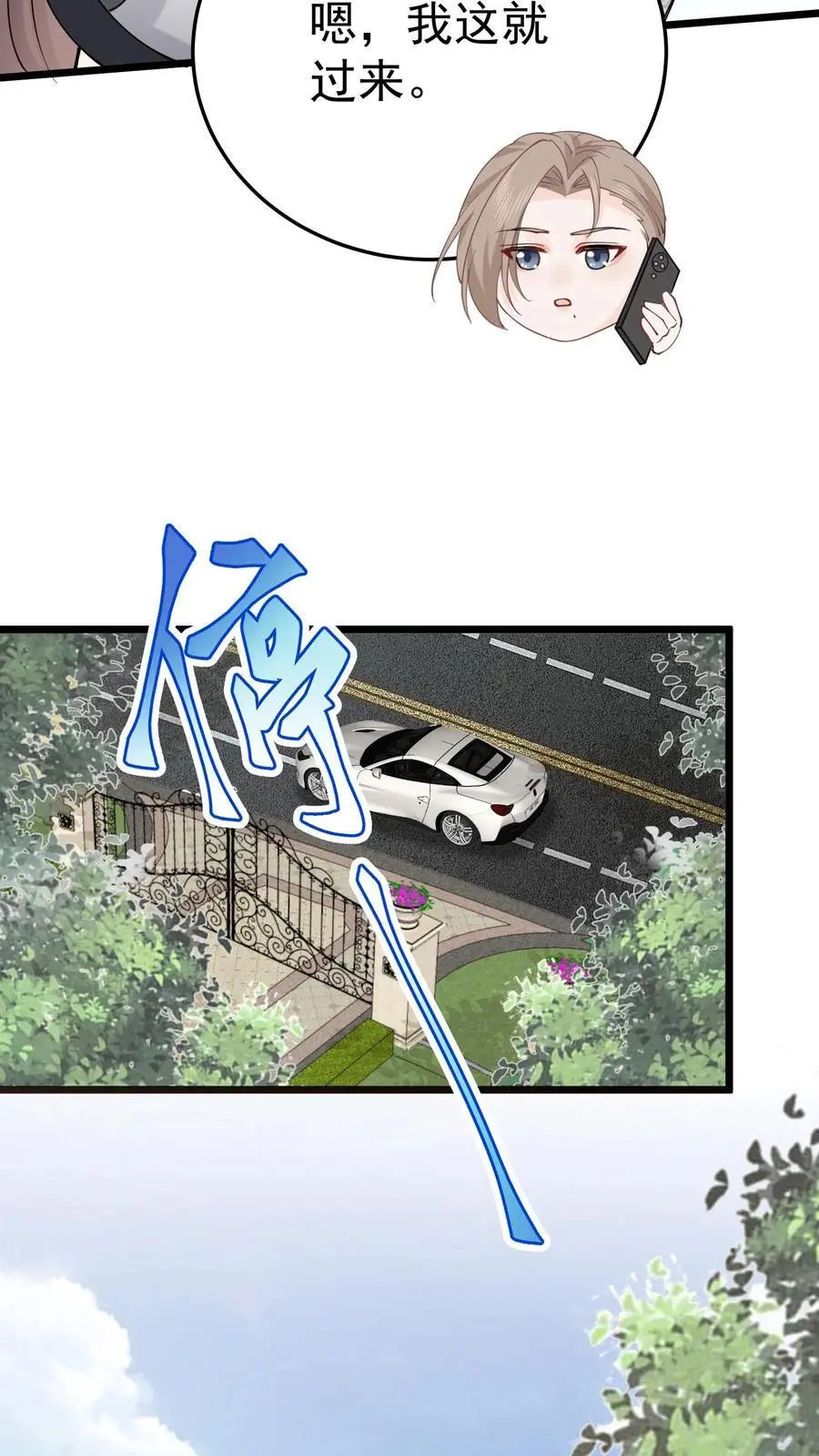第28话 周夫人吃瘪29