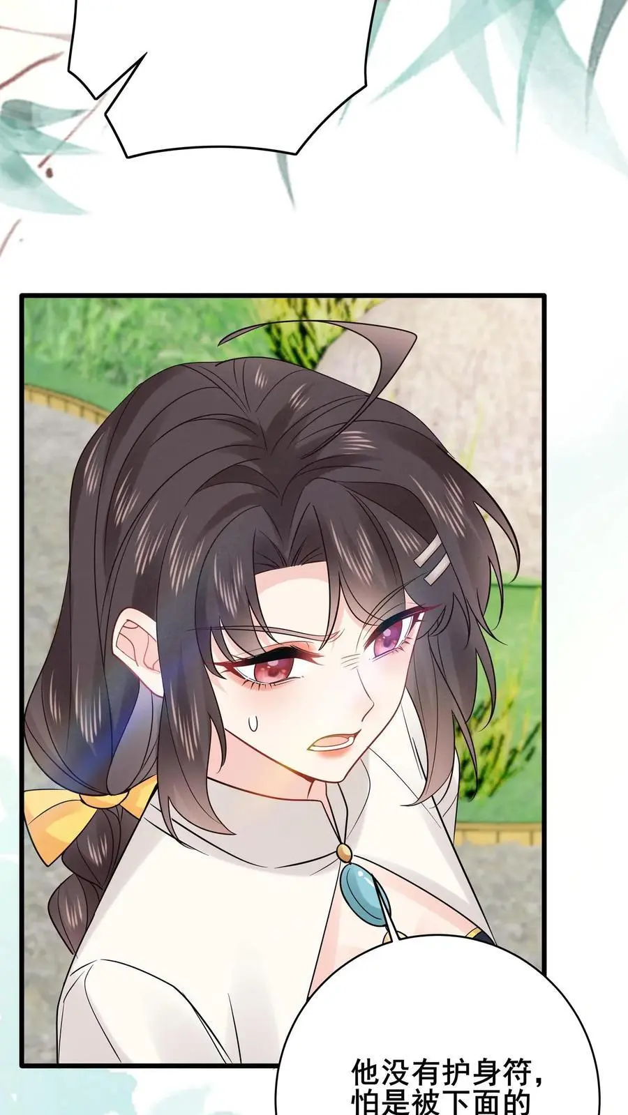 第158话 花圃下的恶鬼19