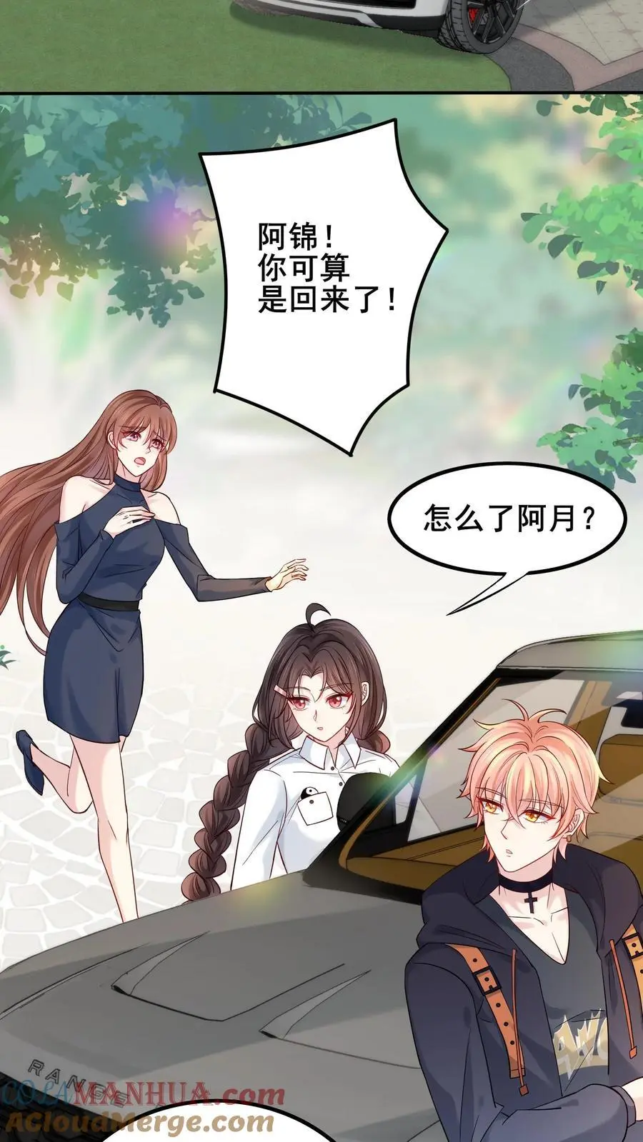 第76话 哥哥命悬一线18