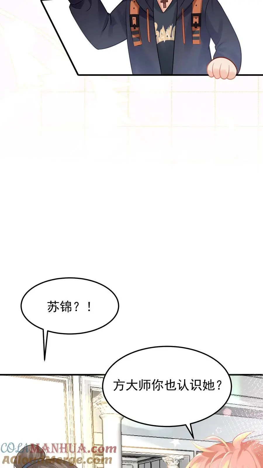 第26话 特殊小组8