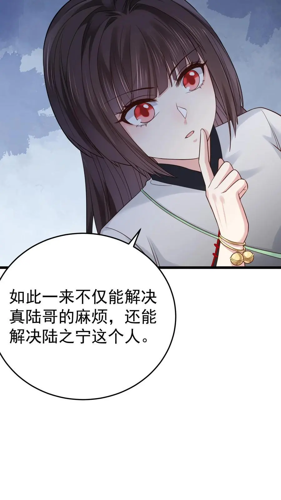 第34话 深夜审女鬼17