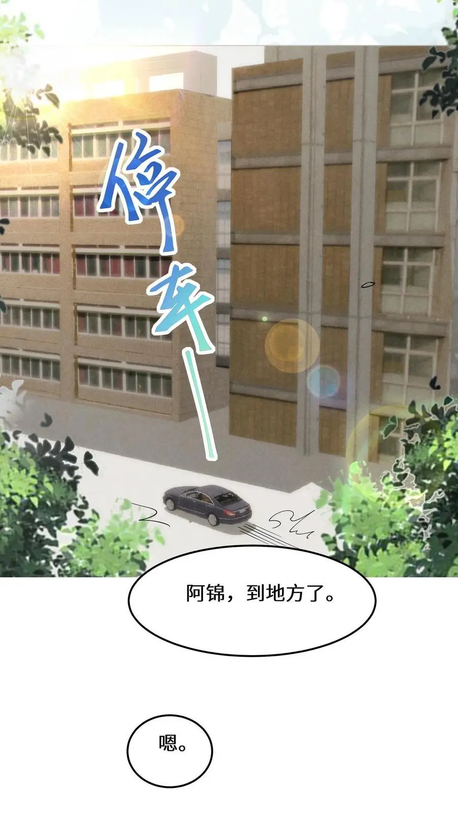 第146话 帮女鬼实现遗愿21