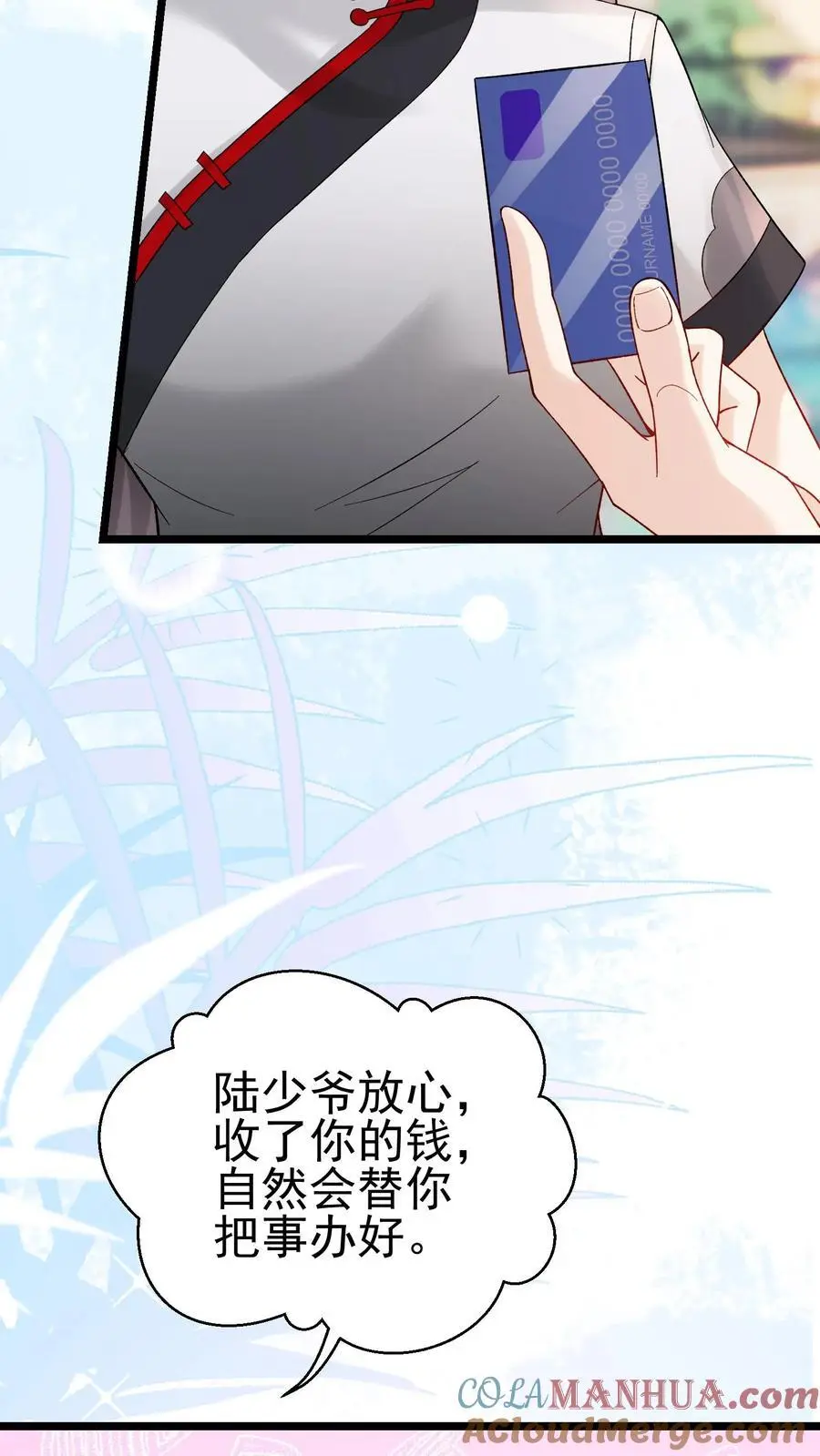 第30话 女鬼上身？18