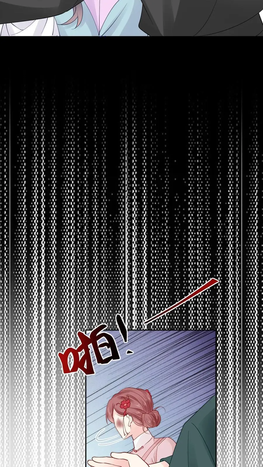 第120话 海誓山盟27