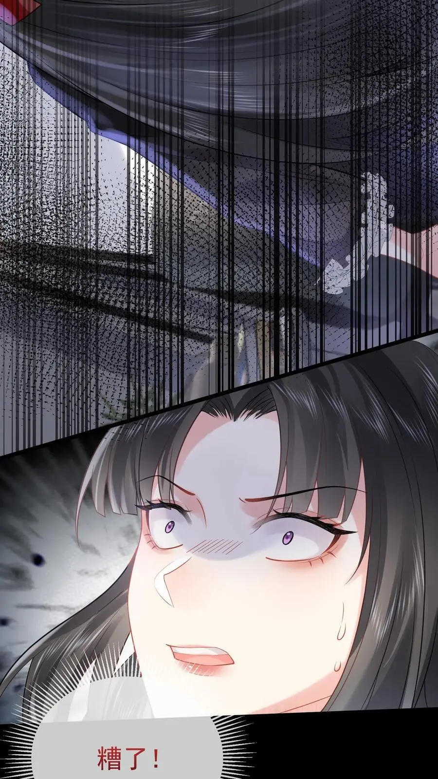 第51话 神祗被毁15