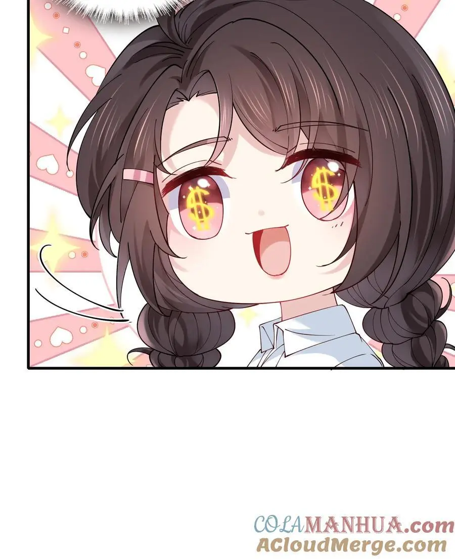 第53话 又来生意了？20