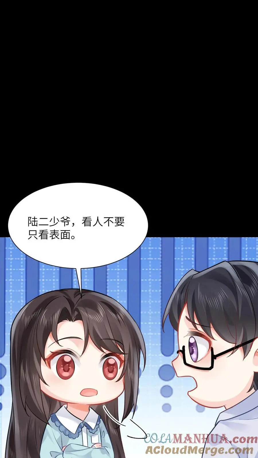 第131话 求见苏锦18