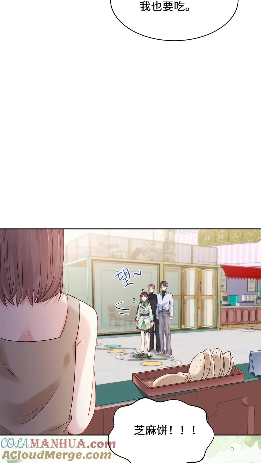 第163话 美食街的善举6
