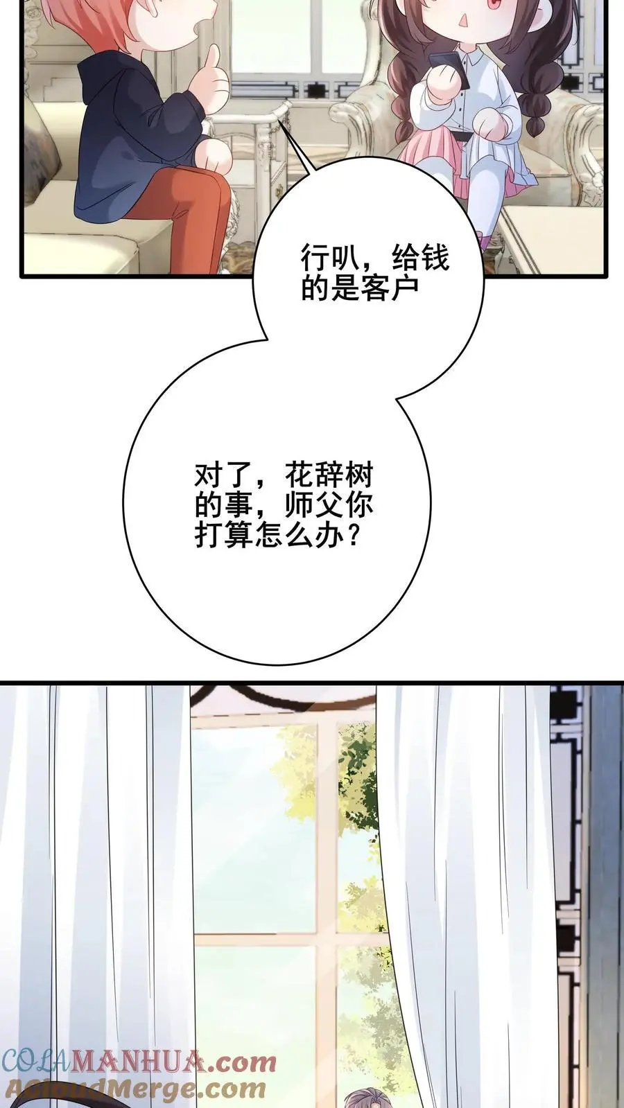 第114话 诡异的呼唤16