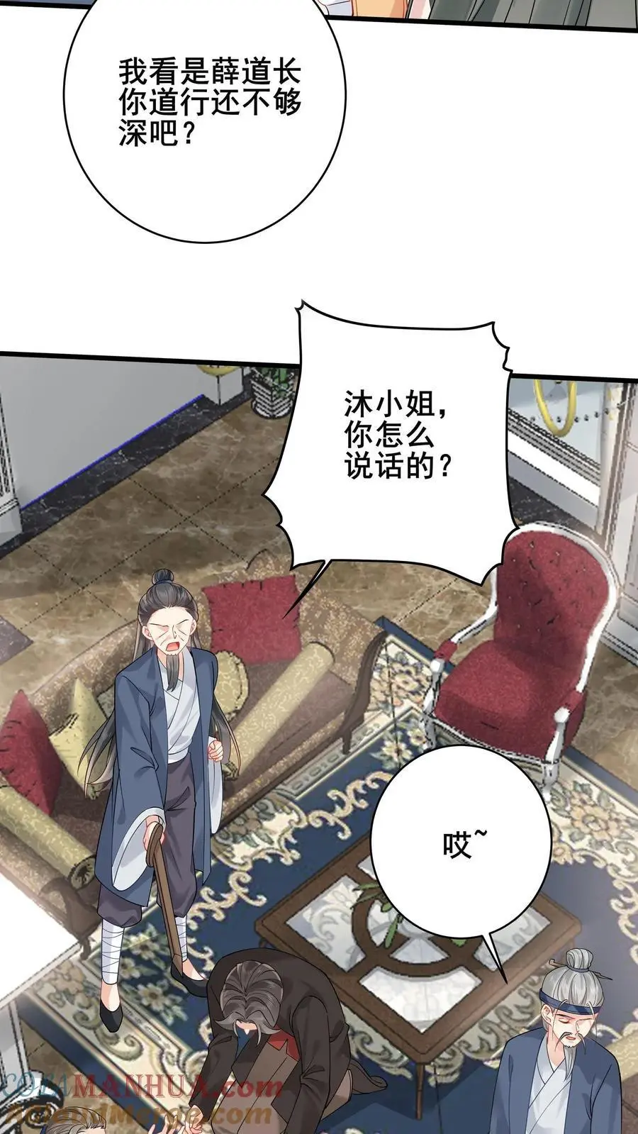 第130话 鬼上身2