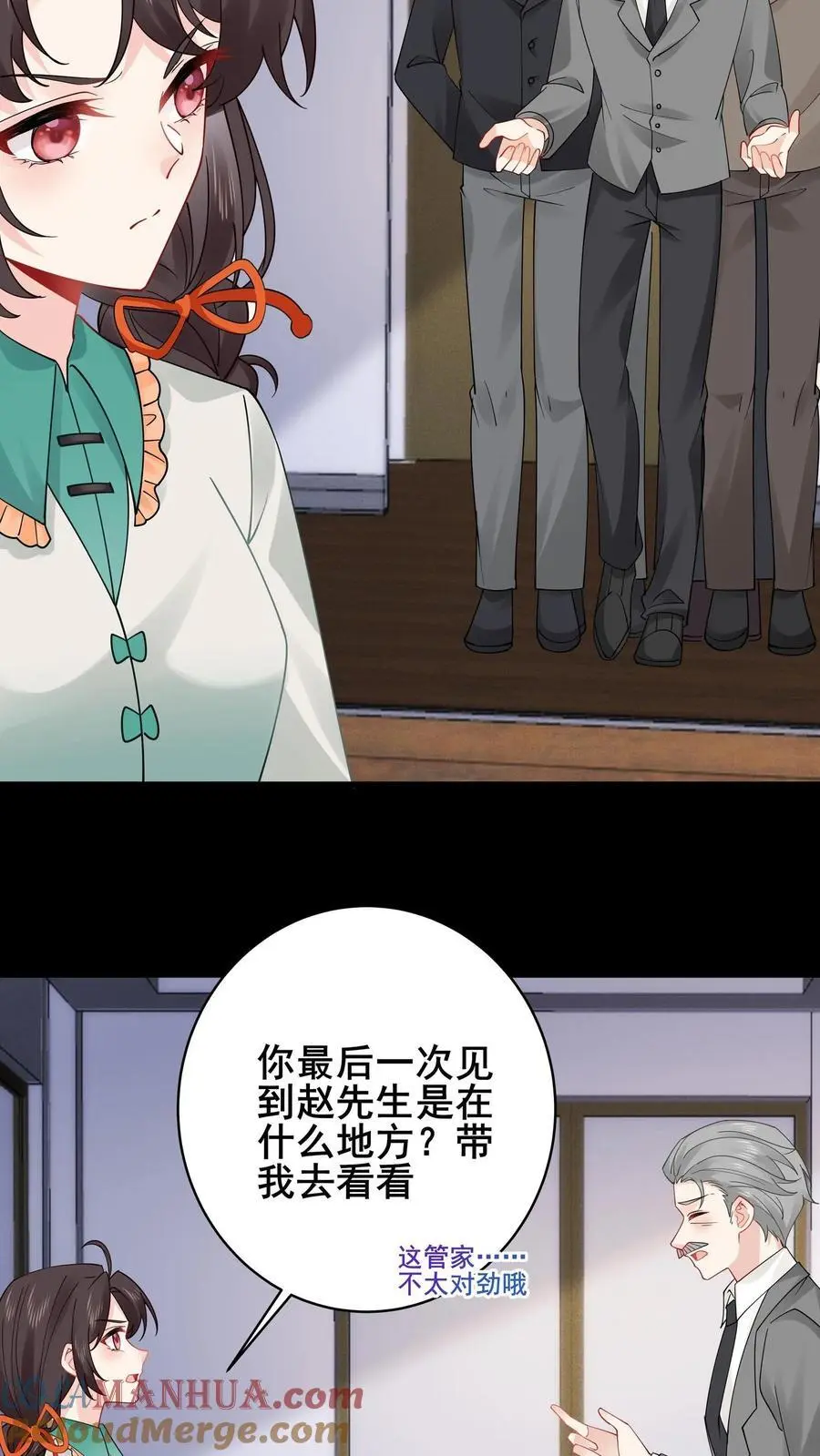 第167话 隐藏技能20