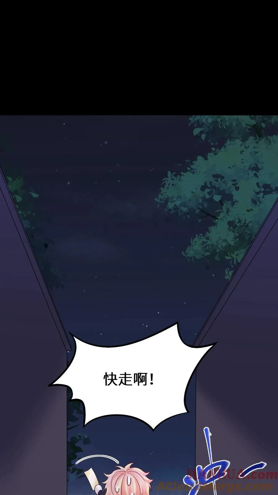 第184话 大红嫁衣16