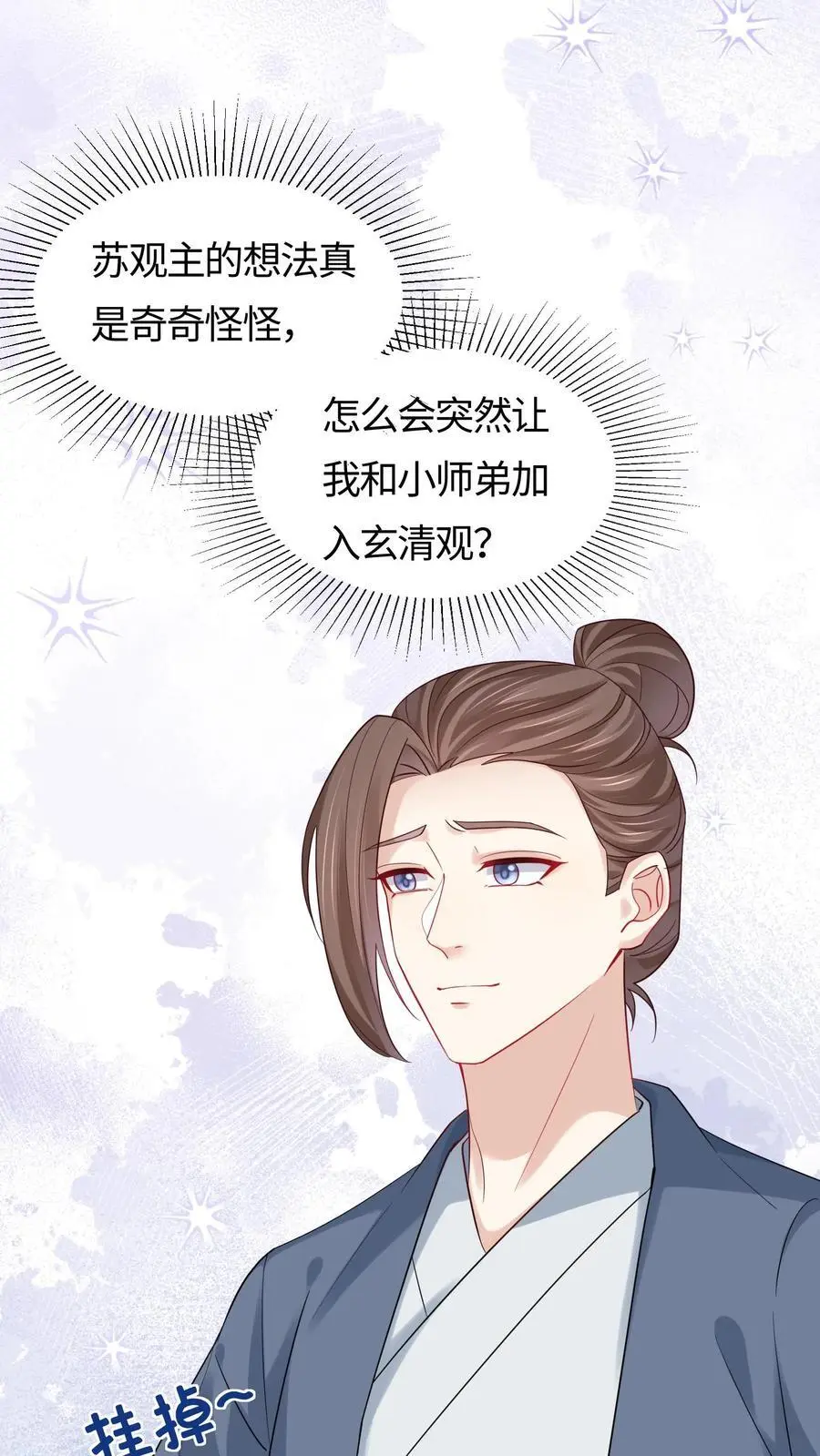 第93话 狭路相逢13