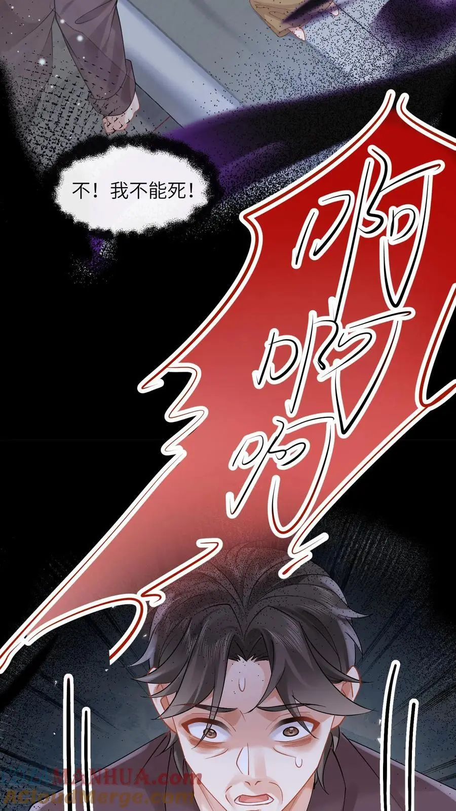 第139话 一路走好4