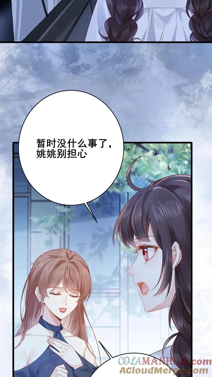 第82话 罪有应得36
