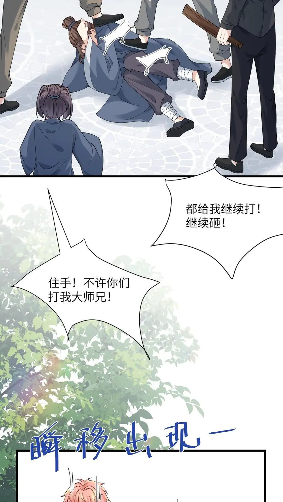 第104话 太惨了吧21