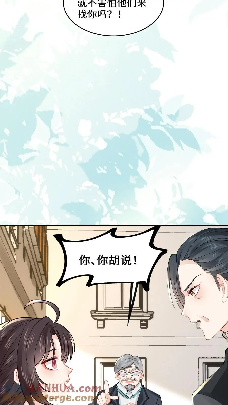 第174话 宁家的罪状10