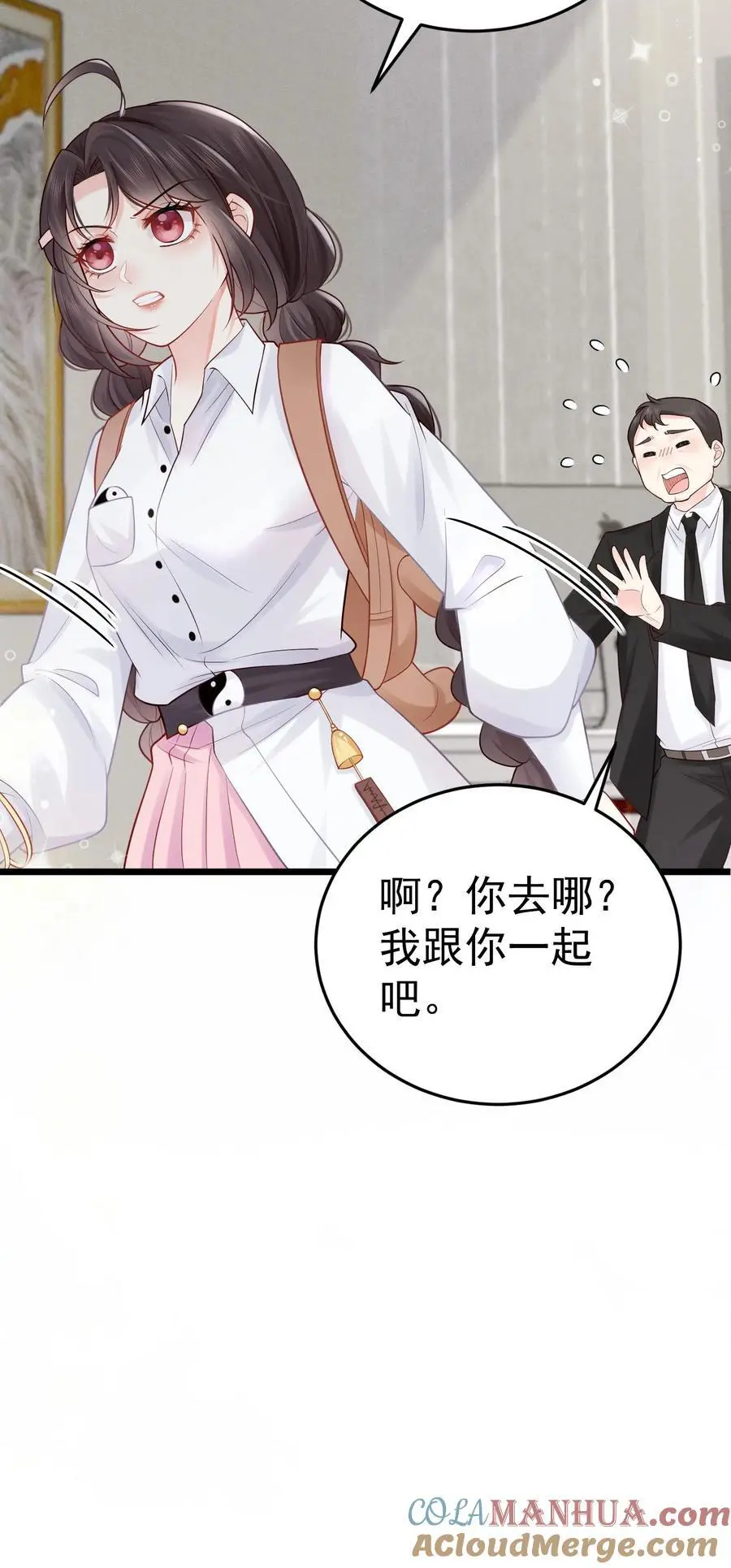 第45话 偏门之灾34