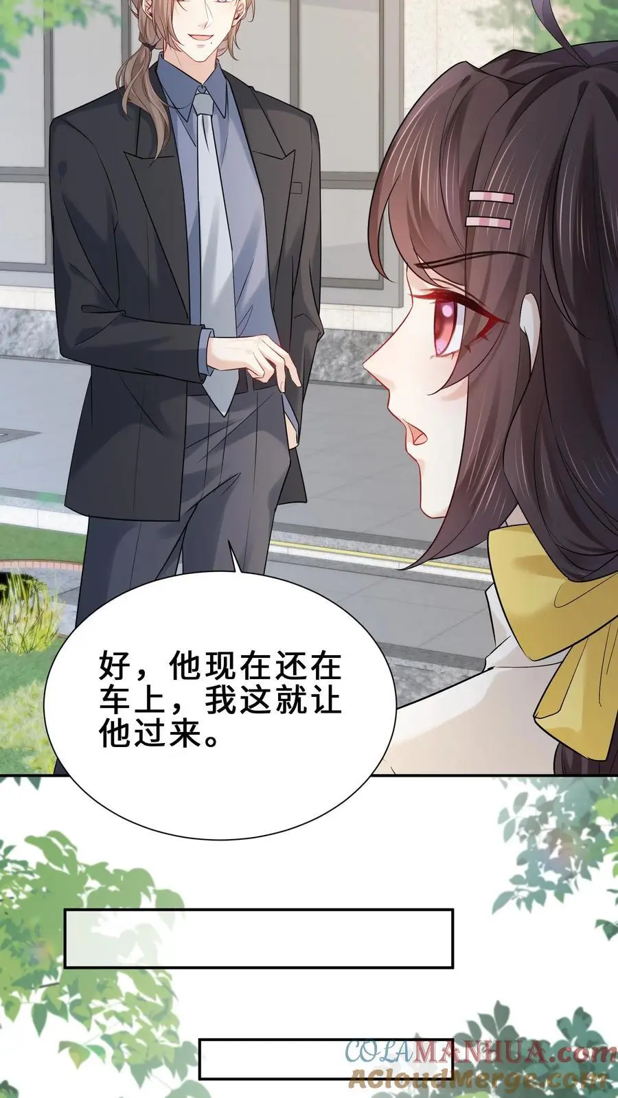 第159话 四煞阵10